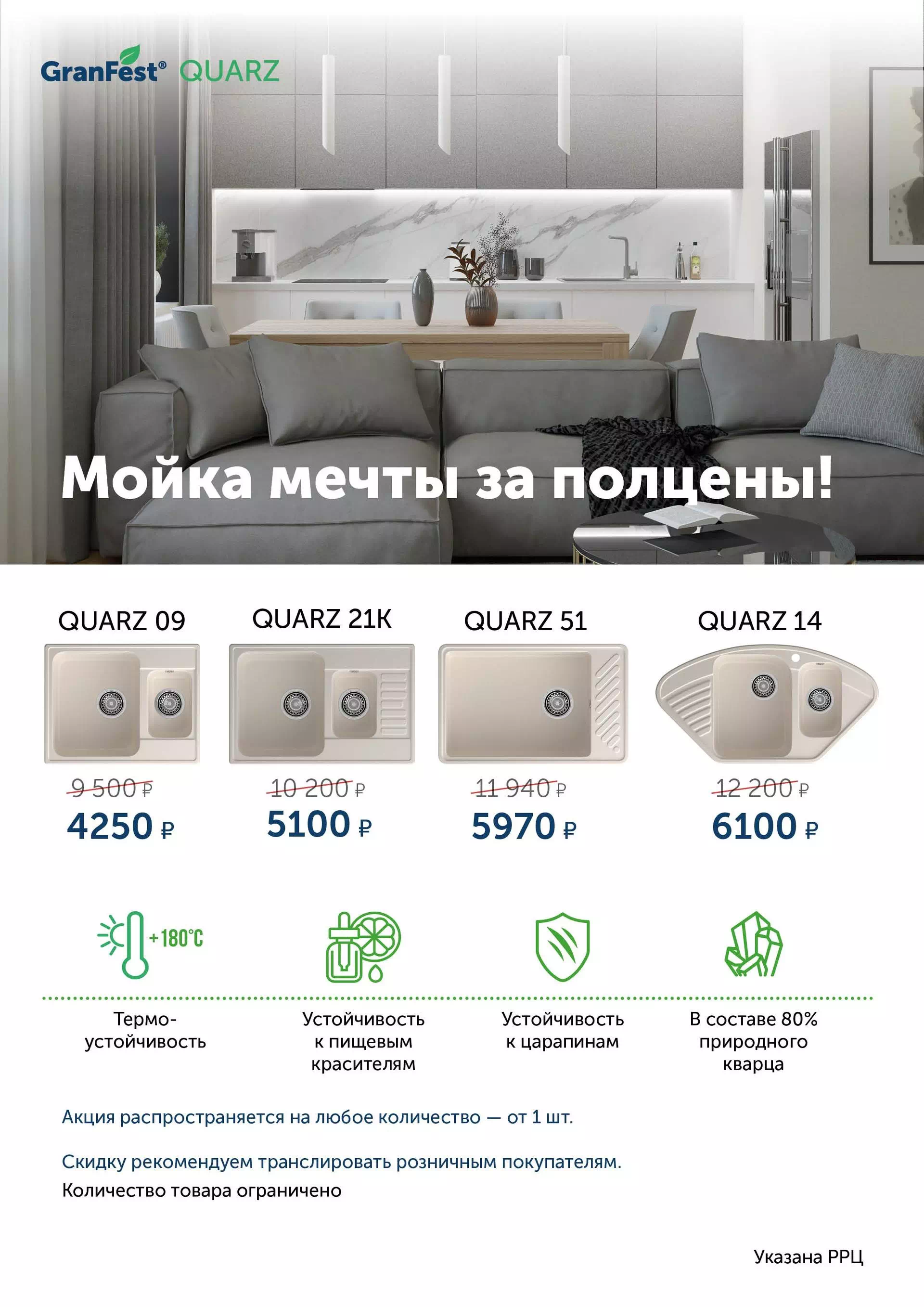 Акция